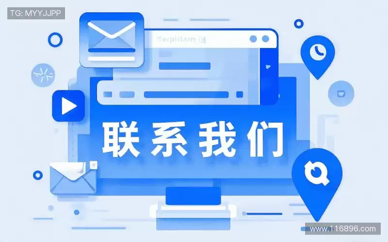 咨询便捷:Get in touch